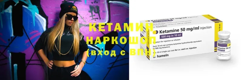 где купить   это какой сайт  КЕТАМИН ketamine  Отрадная 