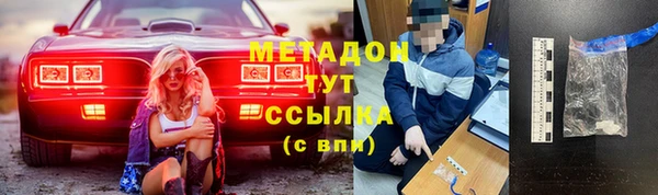 гашик Бугульма