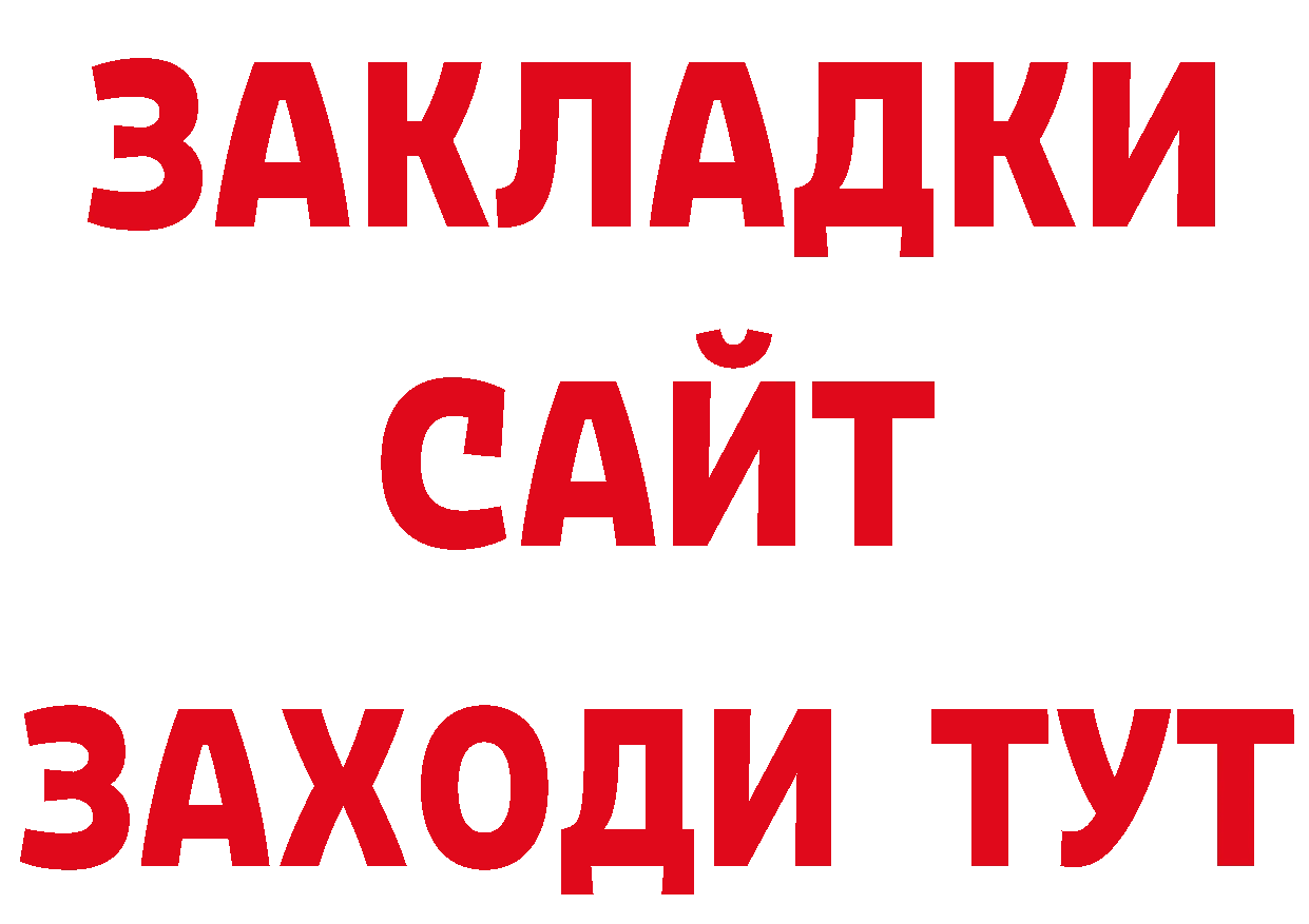 ЭКСТАЗИ TESLA зеркало дарк нет MEGA Отрадная