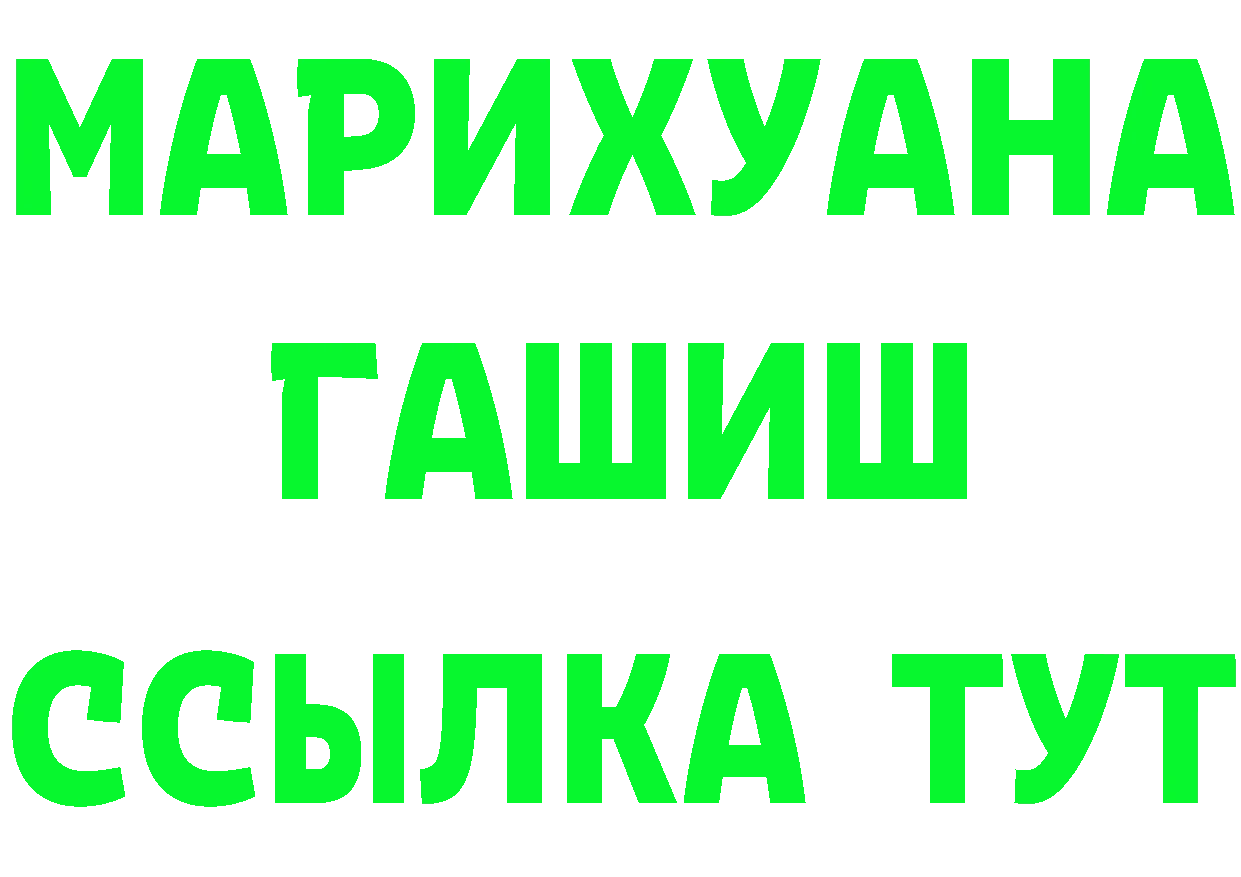 КЕТАМИН VHQ ONION площадка гидра Отрадная